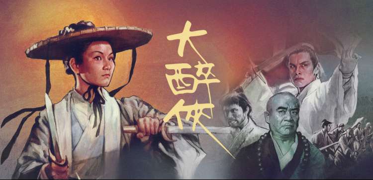 角色心理刻画分层示意轮播图